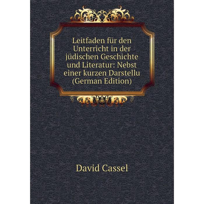 фото Книга leitfaden für den unterricht in der jüdischen geschichte und literatur: nebst einer kurzen darstellu nobel press