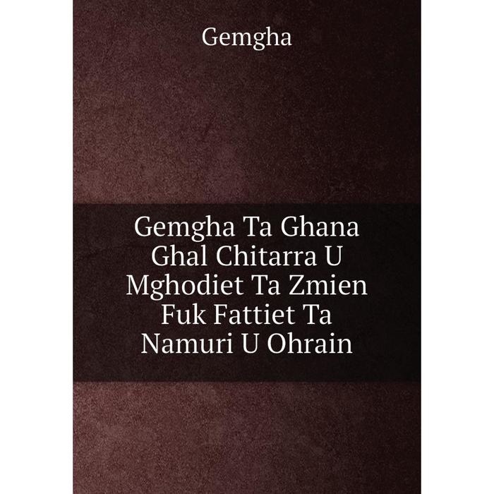 фото Книга gemgha ta ghana ghal chitarra u mghodiet ta zmien fuk fattiet ta namuri u ohrain nobel press