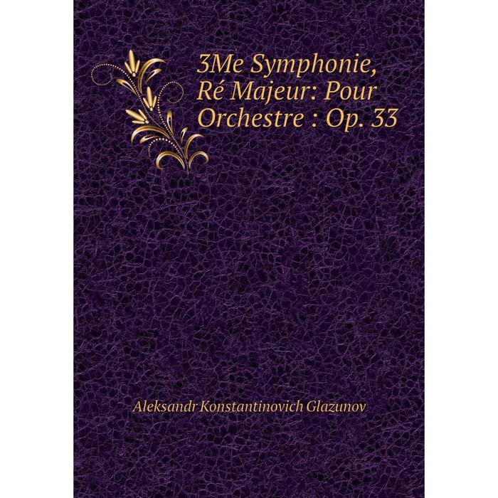 фото Книга 3me symphonie, ré majeur: pour orchestre: op. 33 nobel press