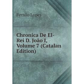 

Книга Chronica De El-Rei D. João I, Volume 7 (Catalan Edition)