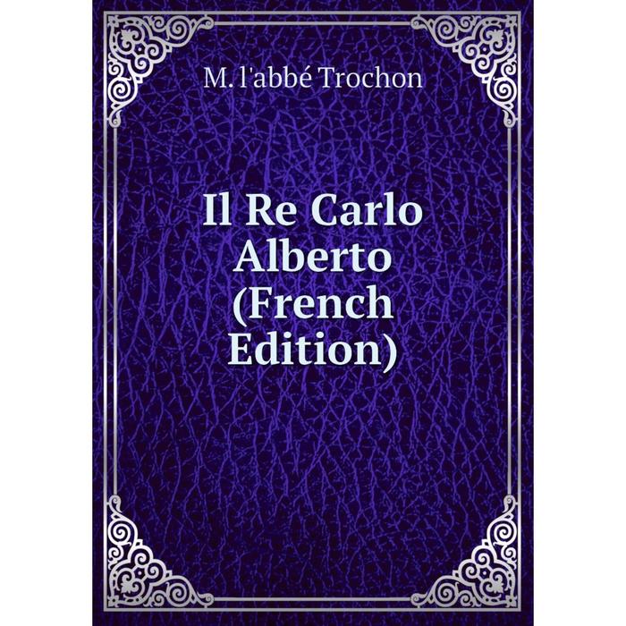 фото Книга il re carlo alberto (french edition) nobel press