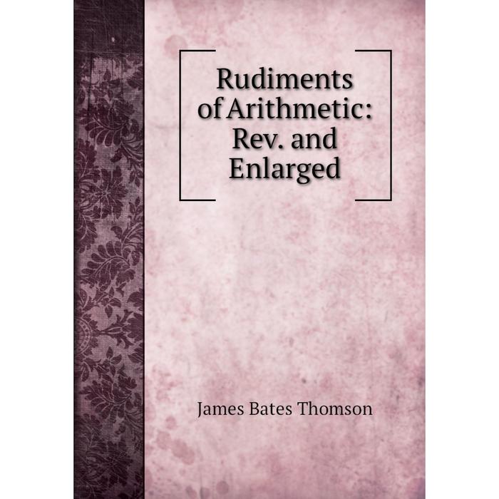 фото Книга rudiments of arithmetic: rev. and enlarged nobel press