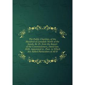 

Книга The Public Charities, of the Hundred of Lonsdale North of the Sands