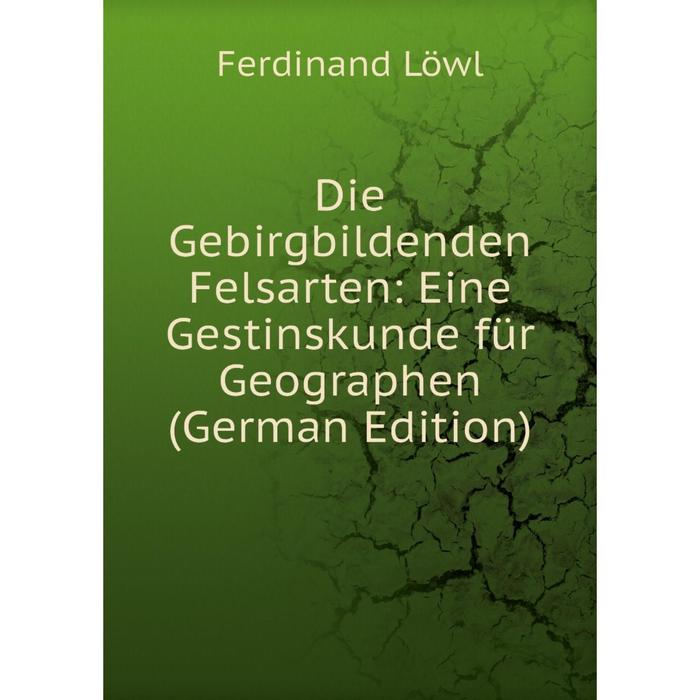 фото Книга die gebirgbildenden felsarten: eine gestinskunde für geographen (german edition) nobel press