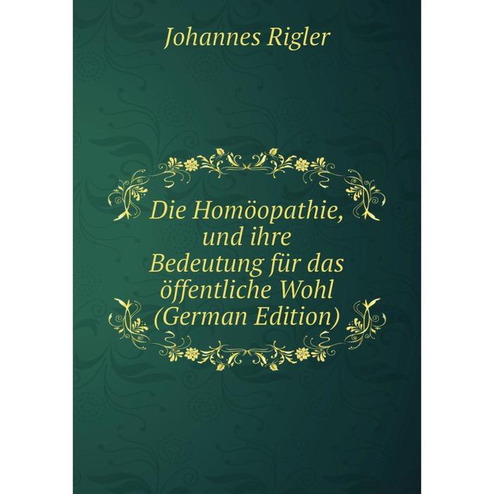 фото Книга die homöopathie, und ihre bedeutung für das öffentliche wohl (german edition) nobel press