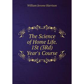 

Книга The Science of Home Life. 1St (3Rd) Year's Course