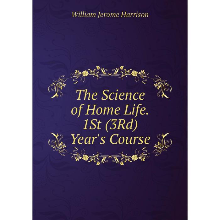 фото Книга the science of home life. 1st (3rd) year's course nobel press