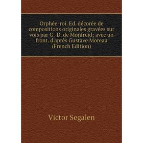 

Книга Orphée-roi Ed décorée de compositions originales gravées sur vois par G-D de Monfreid avec un front d'après Gustave Moreau