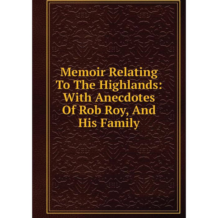 фото Книга memoir relating to the highlands: with anecdotes of rob roy, and his family nobel press