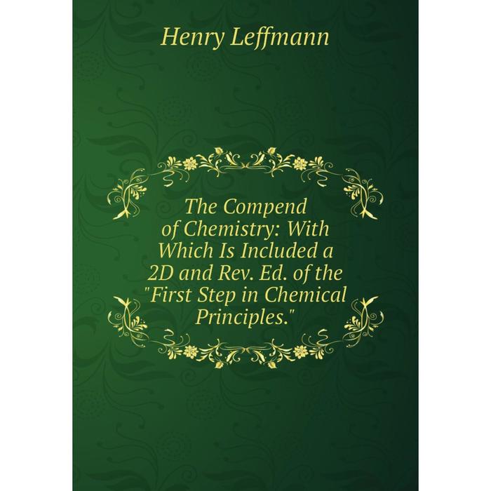 фото Книга the compend of chemistry: with which is included a 2d and rev. ed. of the first step in chemical principles. nobel press