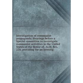 

Книга Investigation of communist propaganda