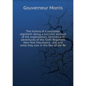 

Книга The history of a volunteer regiment