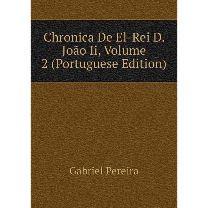 фото Книга chronica de el-rei d. joão ii, volume 2 (portuguese edition) nobel press