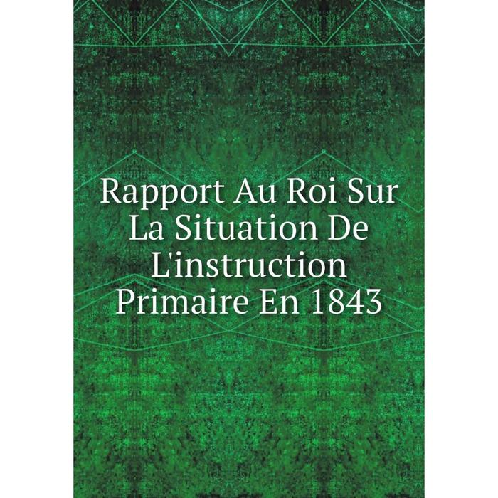 фото Книга rapport au roi sur la situation de l'instruction primaire en 1843 nobel press