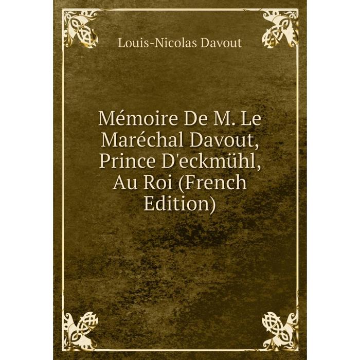 фото Книга mémoire de m le maréchal davout, prince d'eckmühl, au roi nobel press