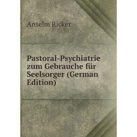 

Книга Pastoral-Psychiatrie zum Gebrauche für Seelsorger
