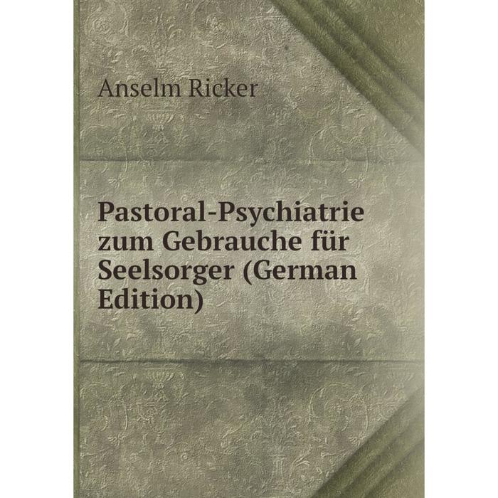 фото Книга pastoral-psychiatrie zum gebrauche für seelsorger nobel press