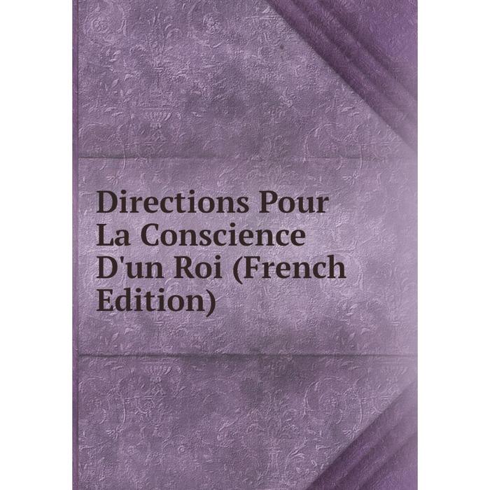 фото Книга directions pour la conscience d'un roi (french edition) nobel press