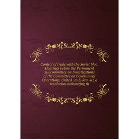 

Книга Control of trade with the Soviet bloc