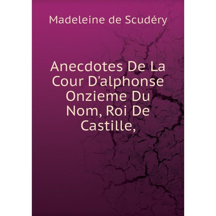 фото Книга anecdotes de la cour d'alphonse onzieme du nom, roi de castille nobel press