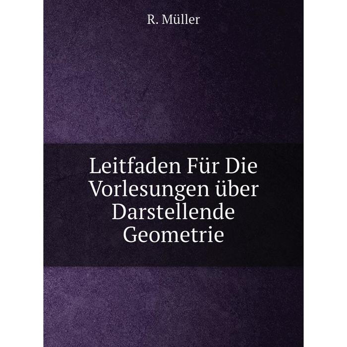 фото Книга leitfaden für die vorlesungen über darstellende geometrie nobel press