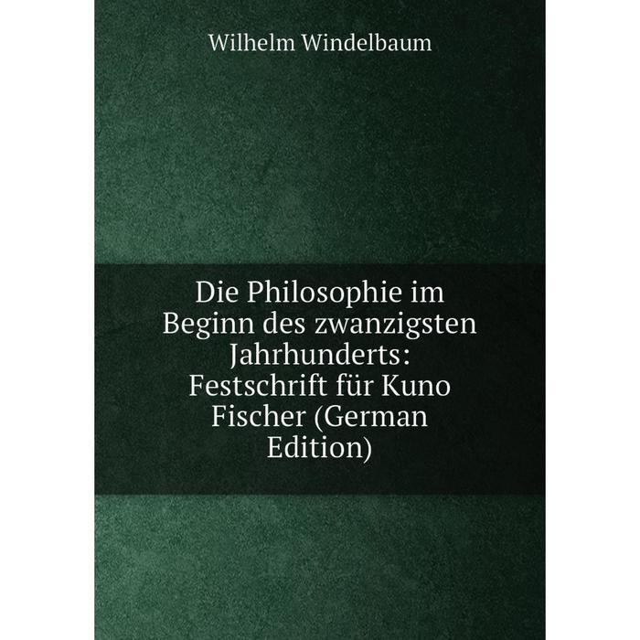 фото Книга die philosophie im beginn des zwanzigsten jahrhunderts: festschrift für kuno fischer (german edition) nobel press