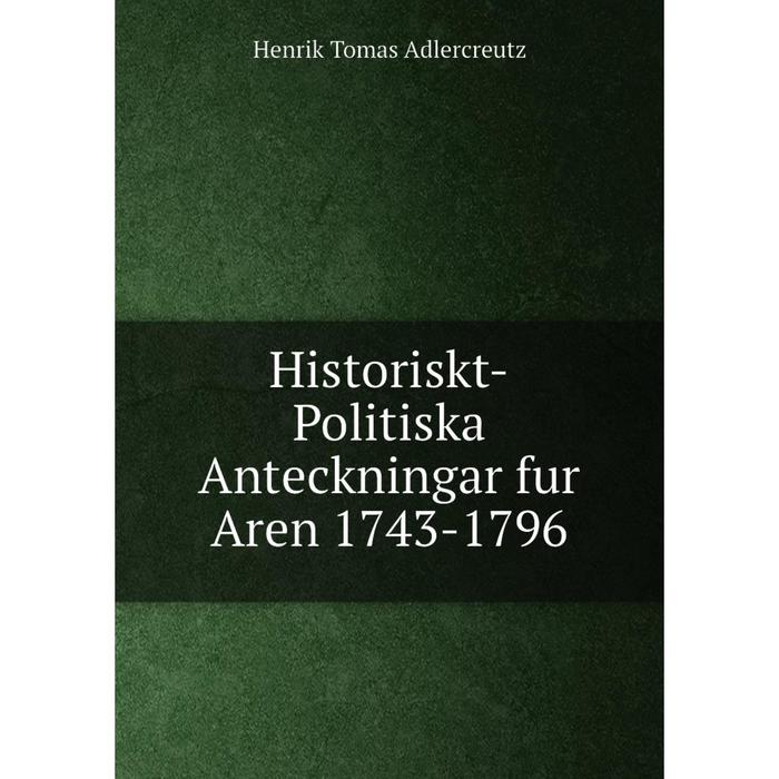 фото Книга historiskt-politiska anteckningar fur aren 1743-1796 nobel press