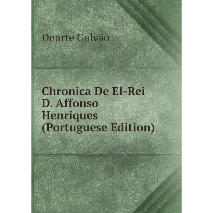 фото Книга chronica de el-rei d. affonso henriques (portuguese edition) nobel press