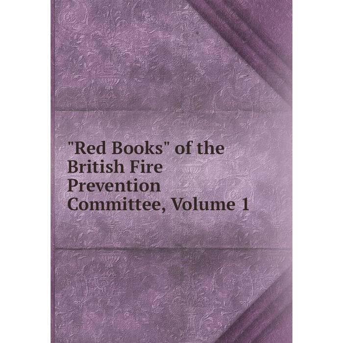 фото Книга red books of the british fire prevention committee, volume 1 nobel press