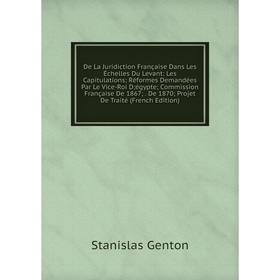 

Книга De La Juridiction Française Dans Les Échelles Du Levant
