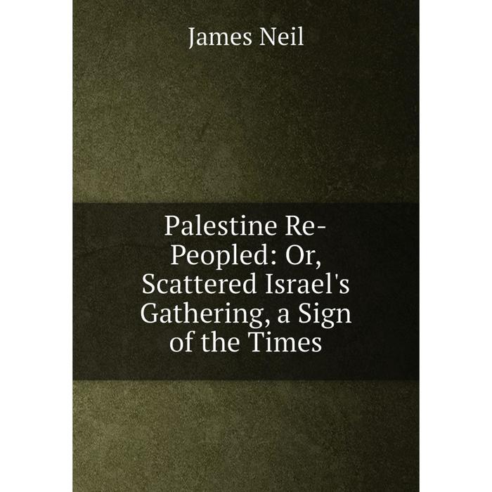 фото Книга palestine re-peopled: or scattered israel's gathering, a sign of the times nobel press