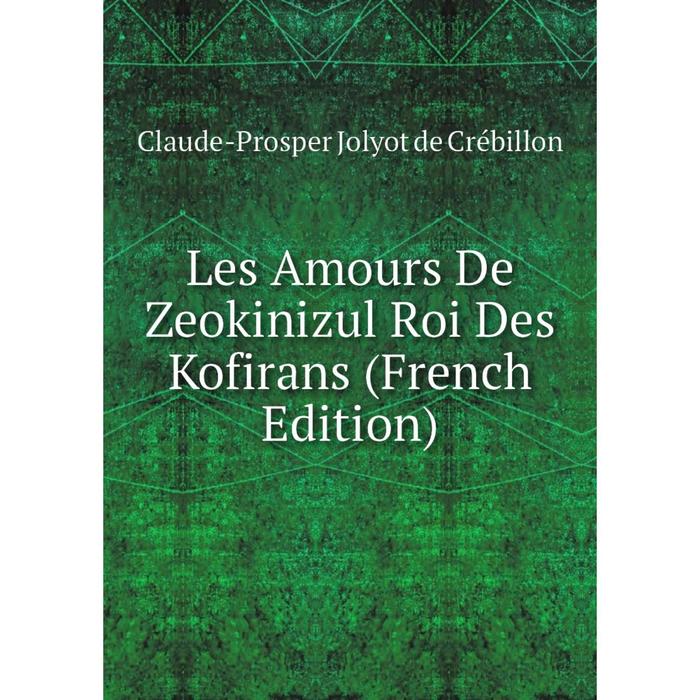 фото Книга les amours de zeokinizul roi des kofirans nobel press