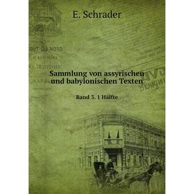 

Книга Sammlung von assyrischen und babylonischen Texten Band 3. 1 Hälfte
