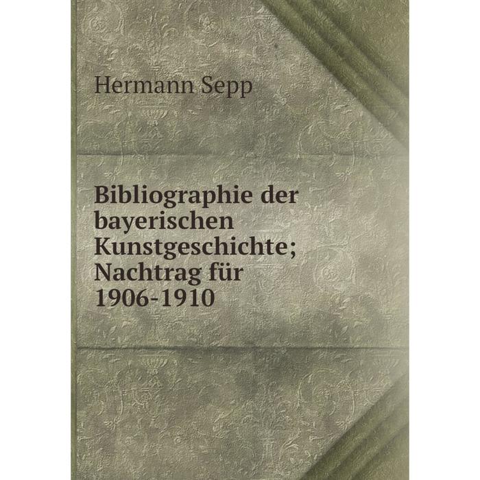 фото Книга bibliographie der bayerischen kunstgeschichte nachtrag für 1906-1910 nobel press