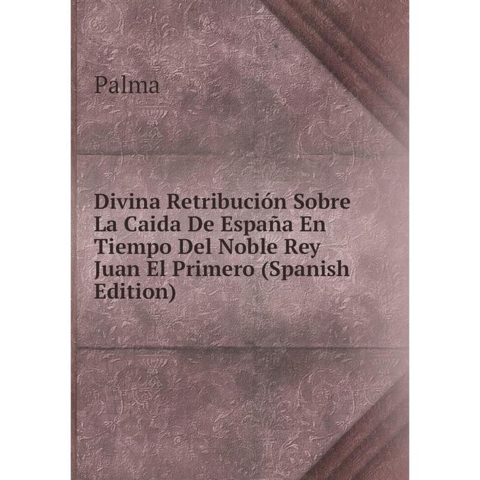 фото Книга divina retribución sobre la caida de españa en tiempo del noble rey juan el primero (spanish edition) nobel press