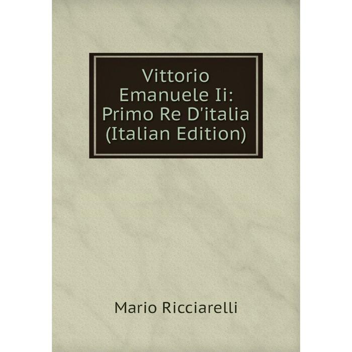 фото Книга vittorio emanuele ii: primo re d'italia (italian edition) nobel press