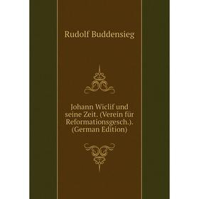 

Книга Johann Wiclif und seine Zeit. (Verein für Reformationsgesch.).
