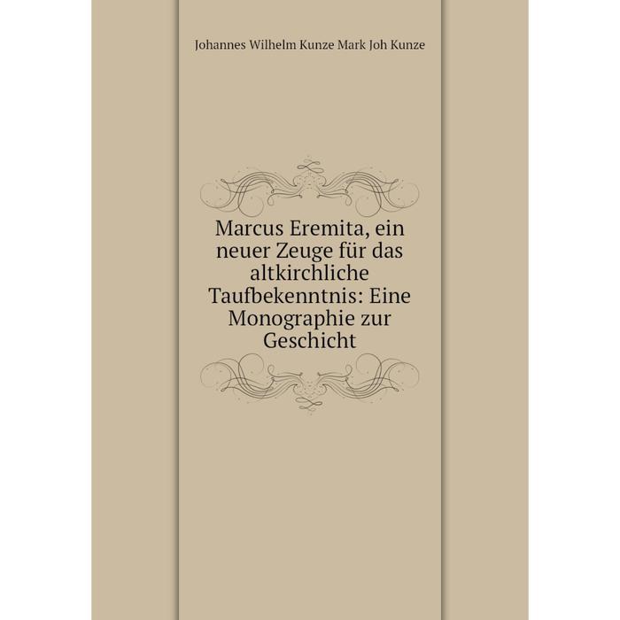 фото Книга marcus eremita, ein neuer zeuge für das altkirchliche taufbekenntnis: eine monographie zur geschicht nobel press