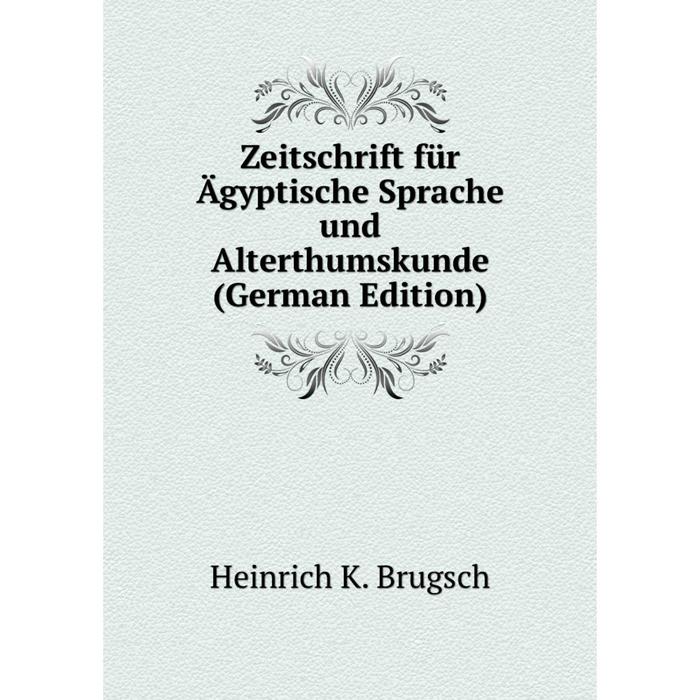 фото Книга zeitschrift für ägyptische sprache und alterthumskunde (german edition) nobel press