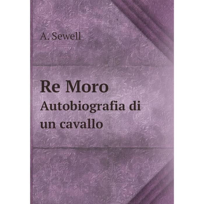 фото Книга re moro autobiografia di un cavallo nobel press