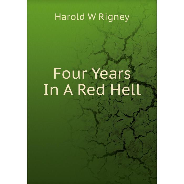 фото Книга four years in a red hell nobel press