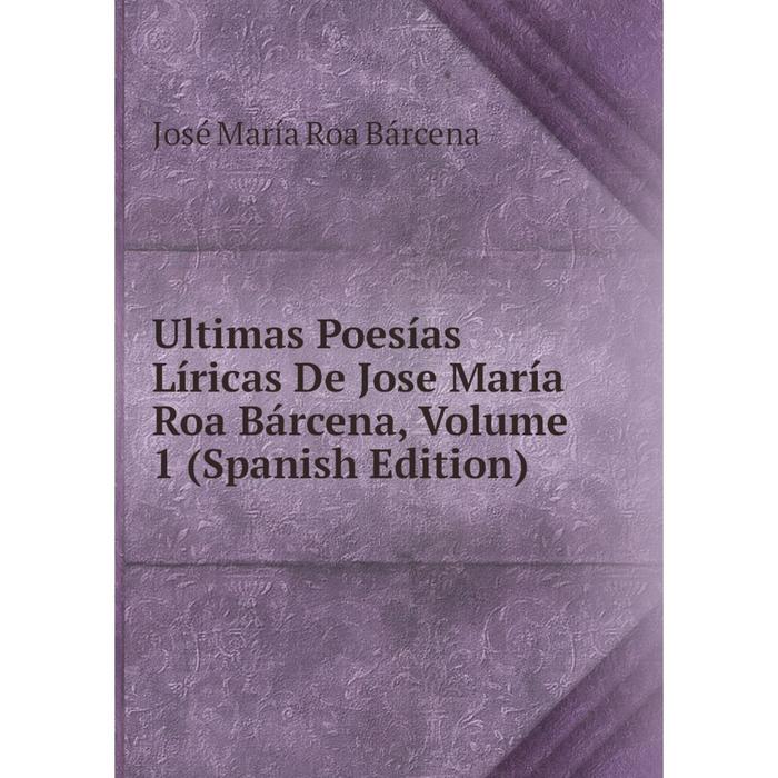 фото Книга ultimas poesías líricas de jose maría roa bárcena, volume 1 (spanish edition) nobel press