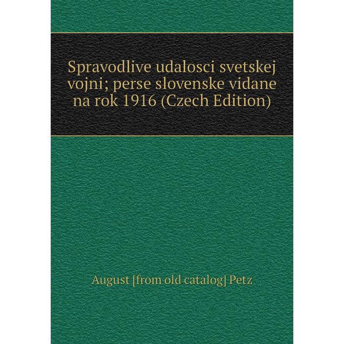 фото Книга spravodlive udalosci svetskej vojni perse slovenske vidane na rok 1916 (czech edition) nobel press