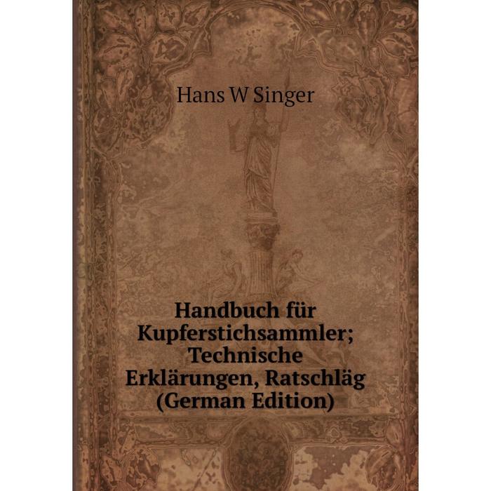 фото Книга handbuch für kupferstichsammler technische erklärungen, ratschläg (german edition) nobel press