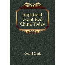 

Книга Impatient Giant Red China Today