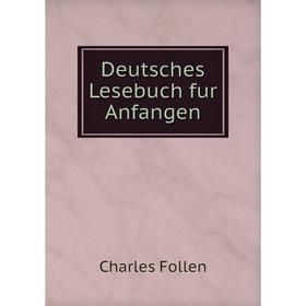 

Книга Deutsches Lesebuch fur Anfangen