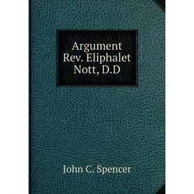 

Книга Argument Rev. Eliphalet Nott, D.D