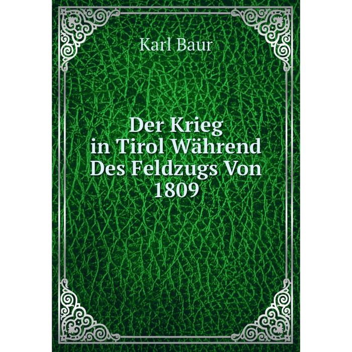 фото Книга der krieg in tirol während des feldzugs von 1809 nobel press