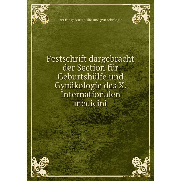 фото Книга festschrift dargebracht der section für geburtshülfe und gynäkologie des x. internationalen medicini nobel press