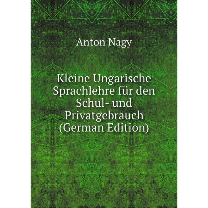 фото Книга kleine ungarische sprachlehre für den schul- und privatgebrauch nobel press